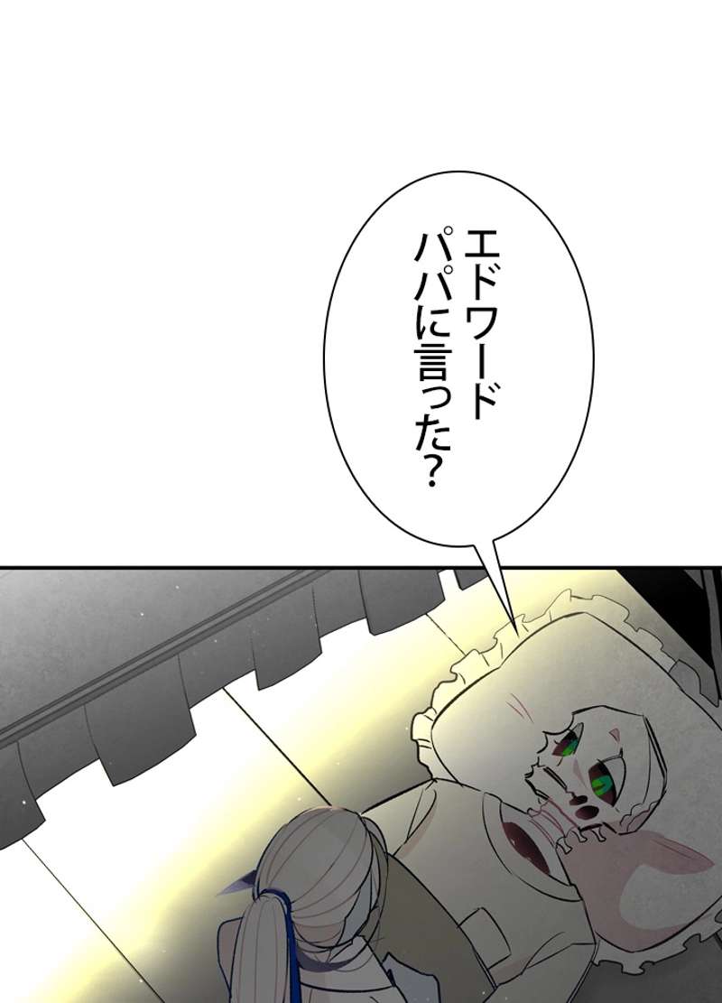 P61