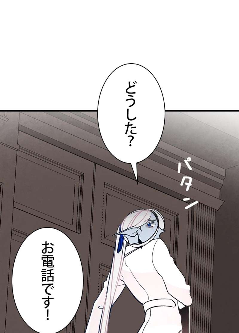 P70
