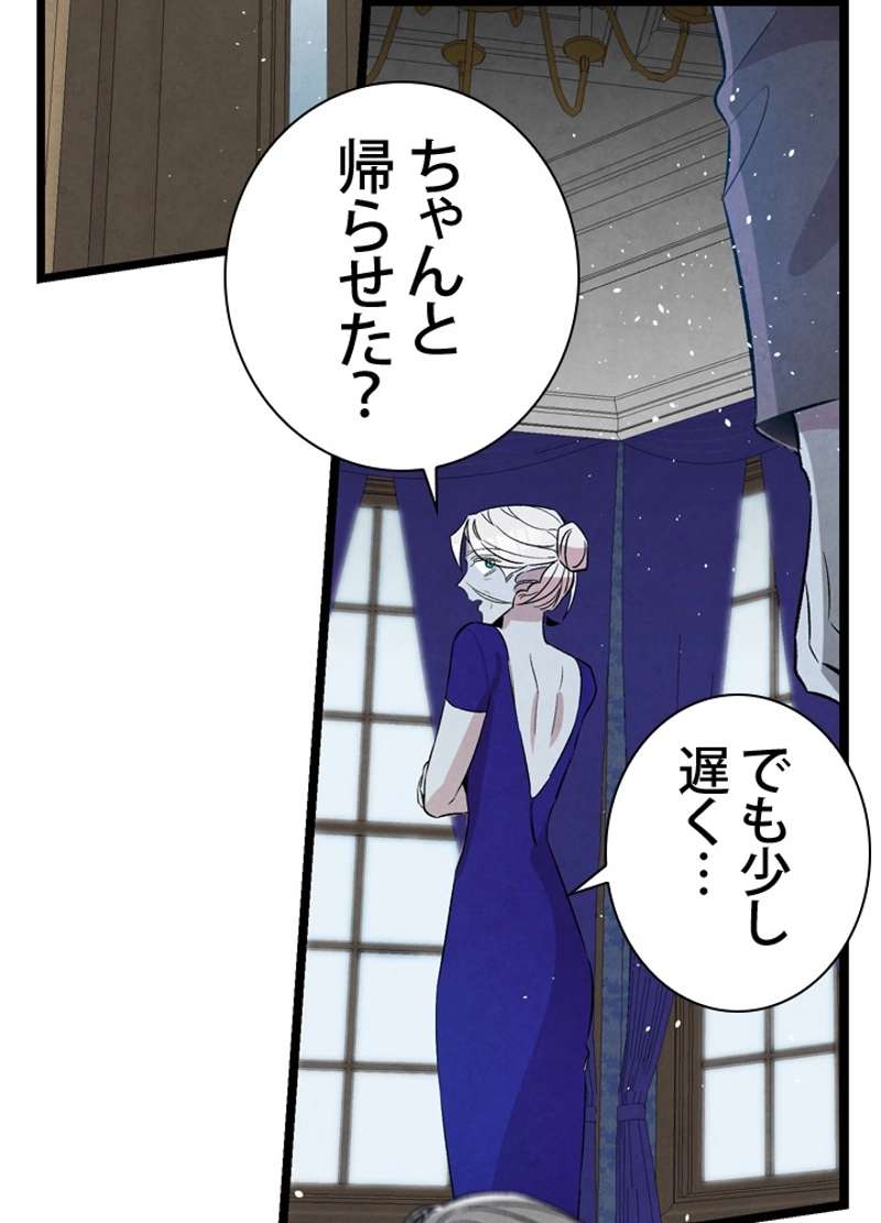 P46