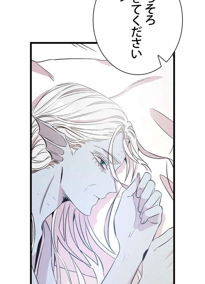 P76
