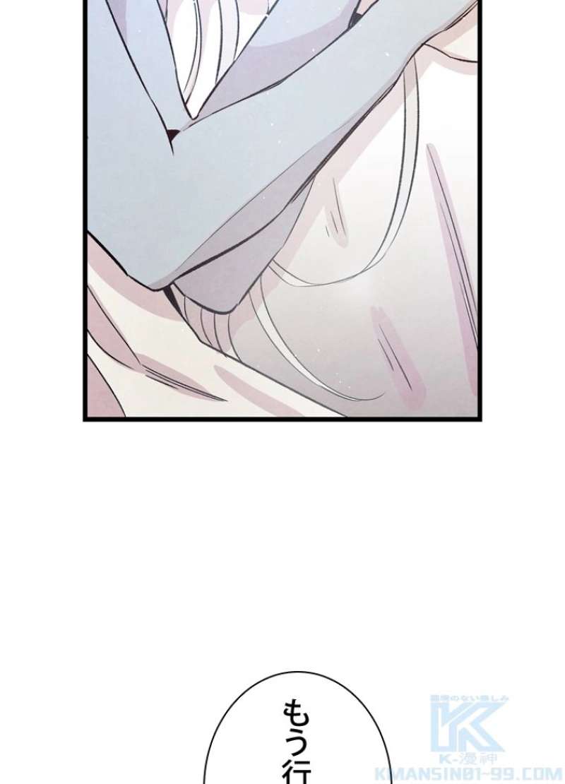 P77
