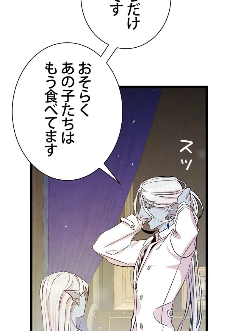 P79