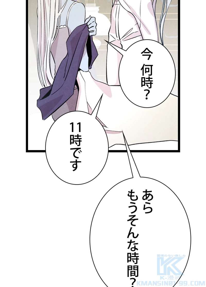 P80