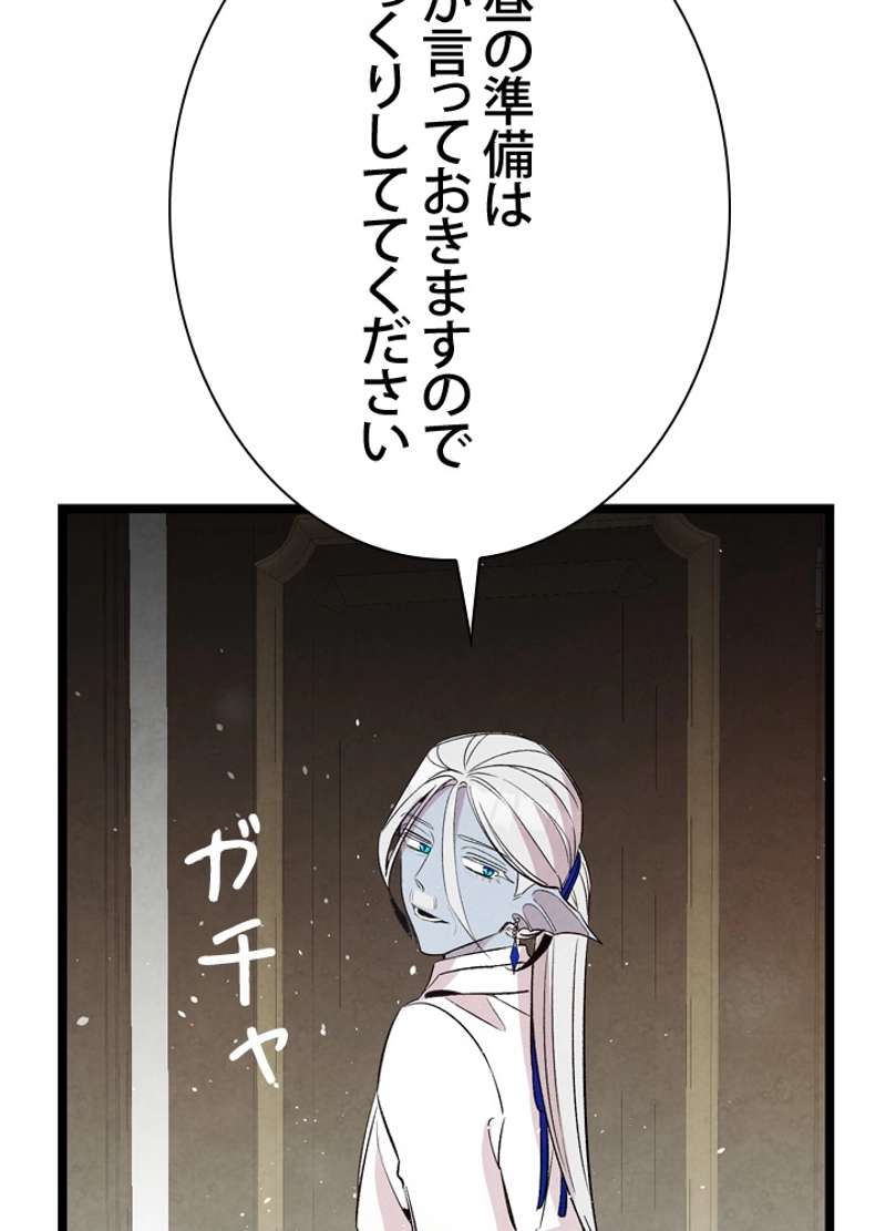 P84
