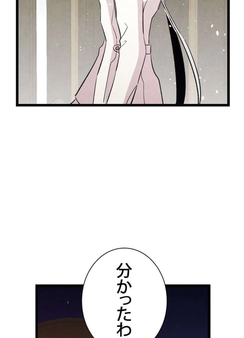 P85