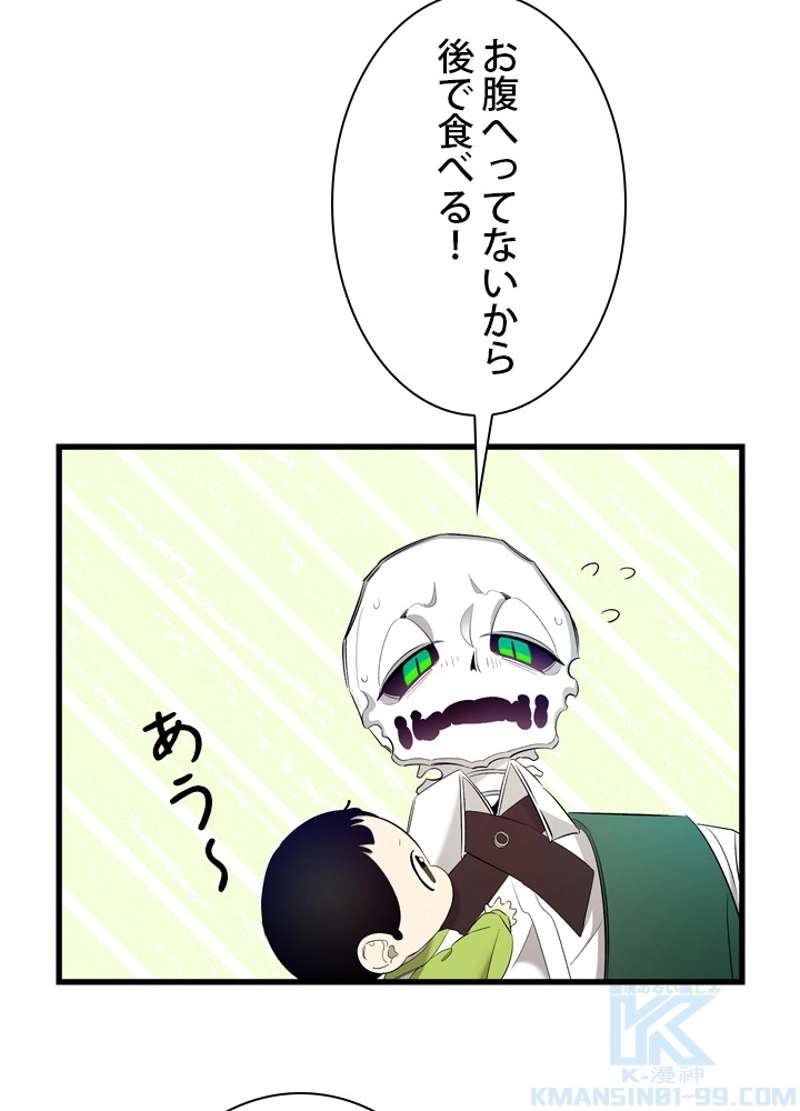 P46