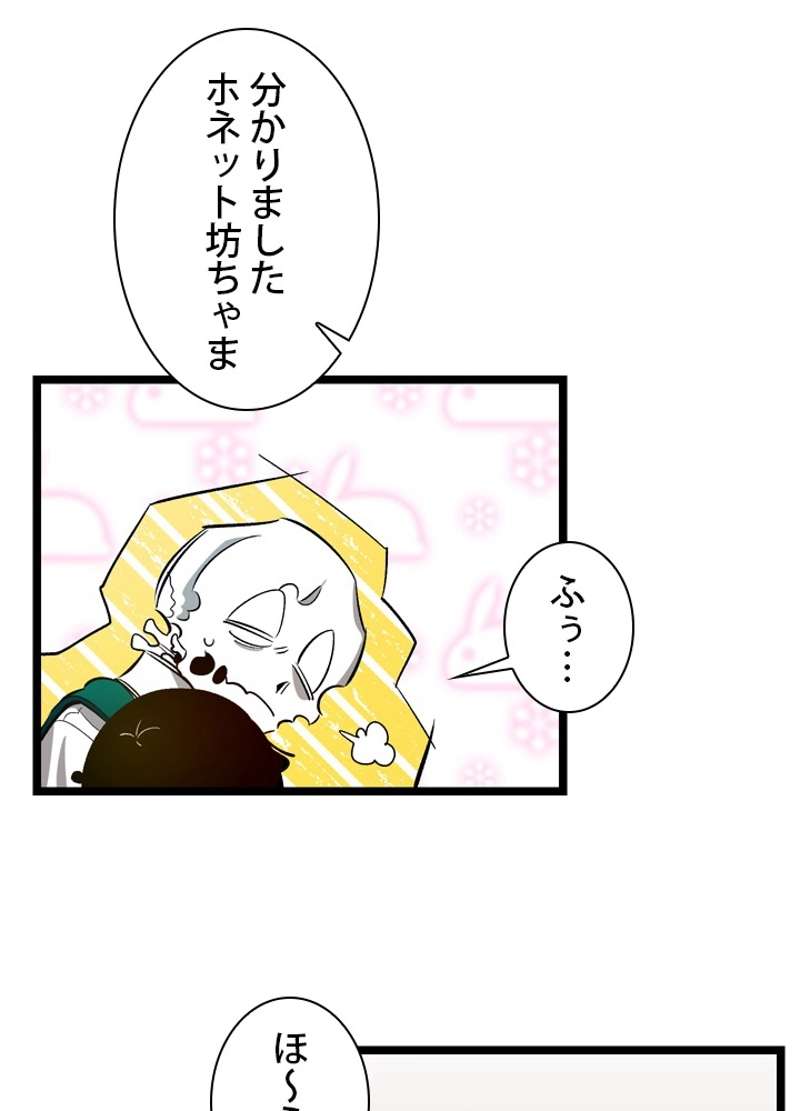 P48