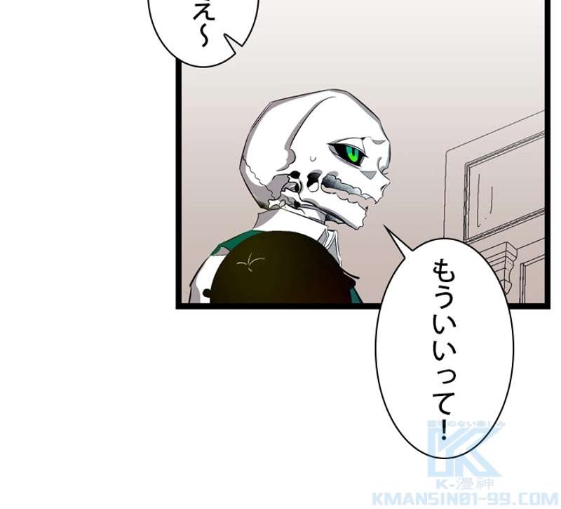 P49