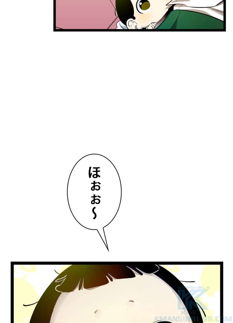 P52