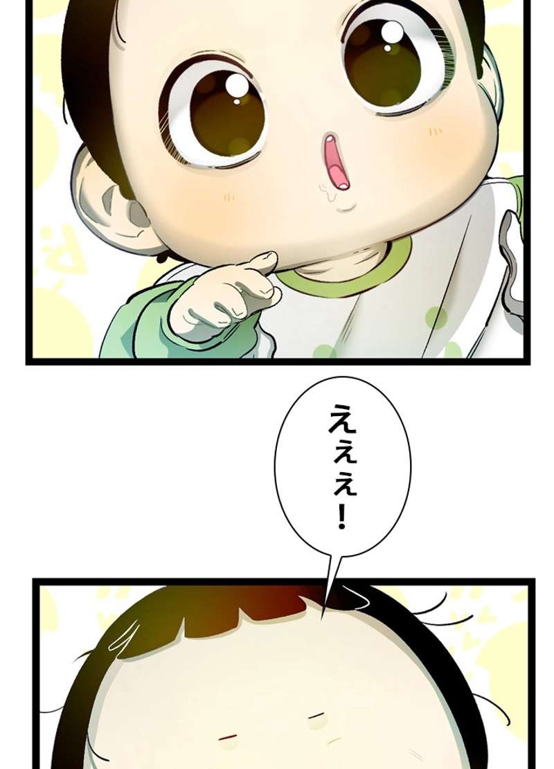 P53