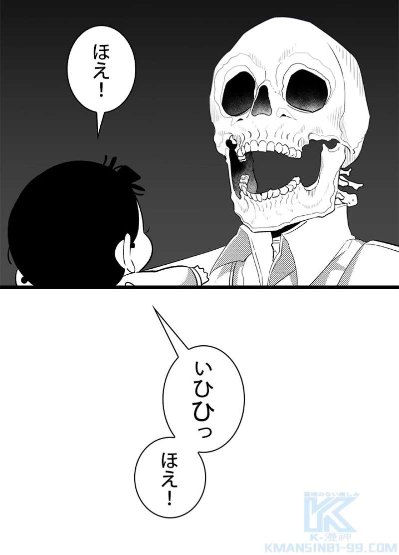 P55