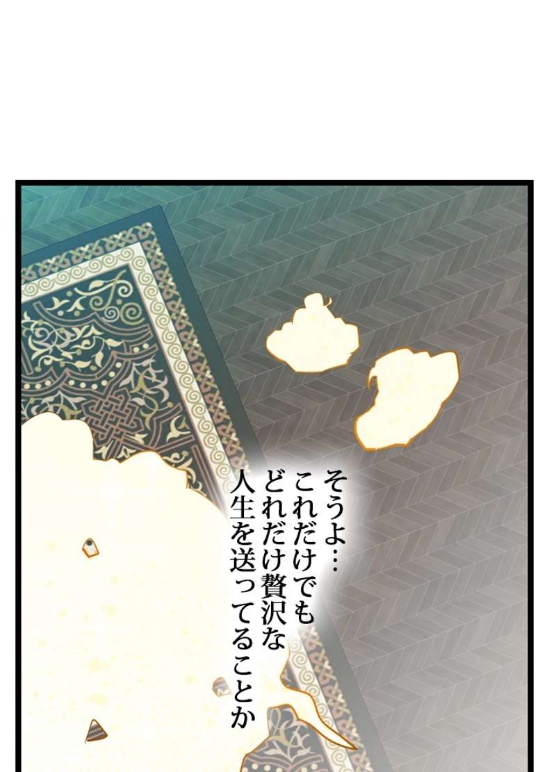 P77