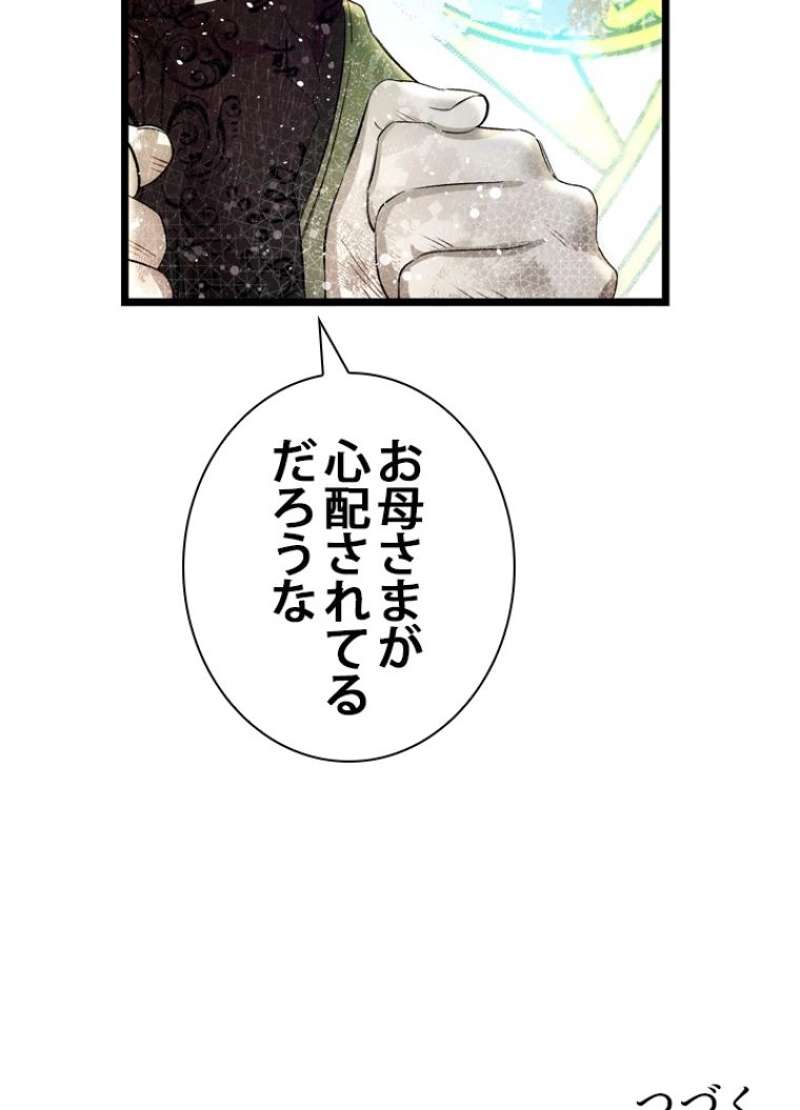 P86