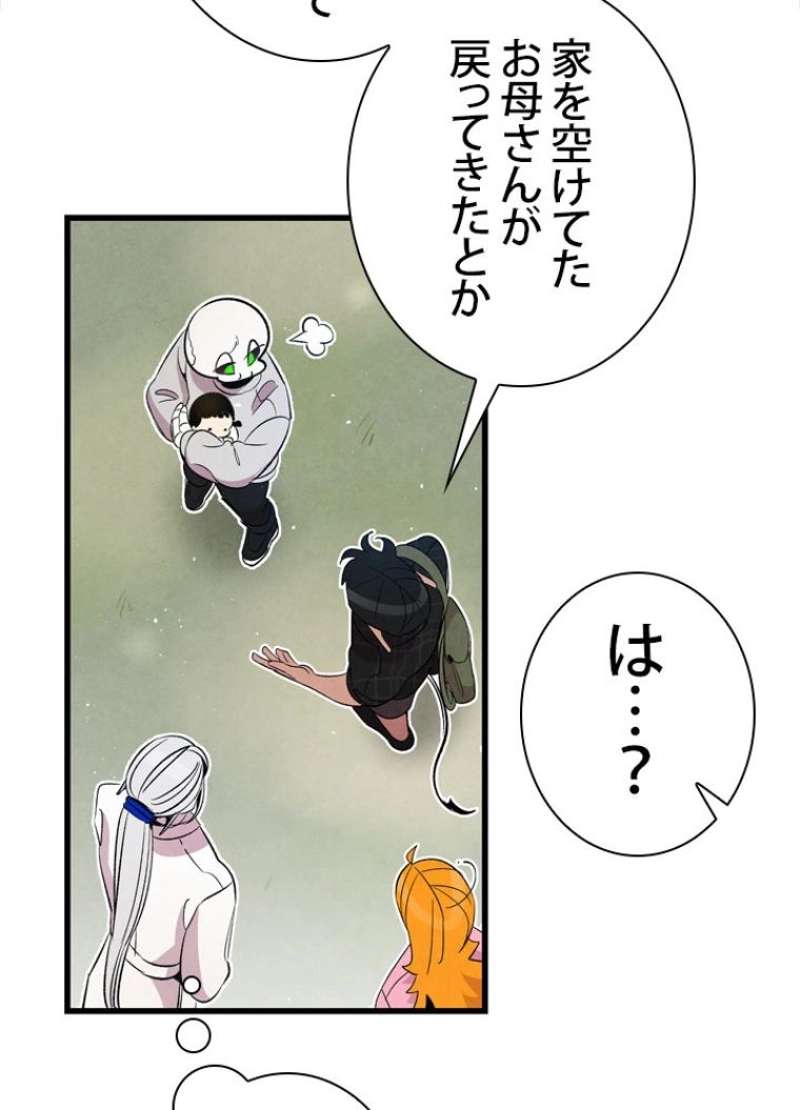 P43