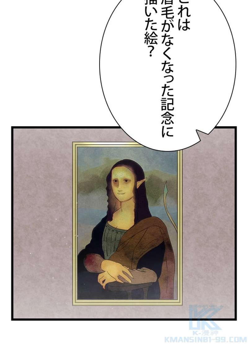 P74