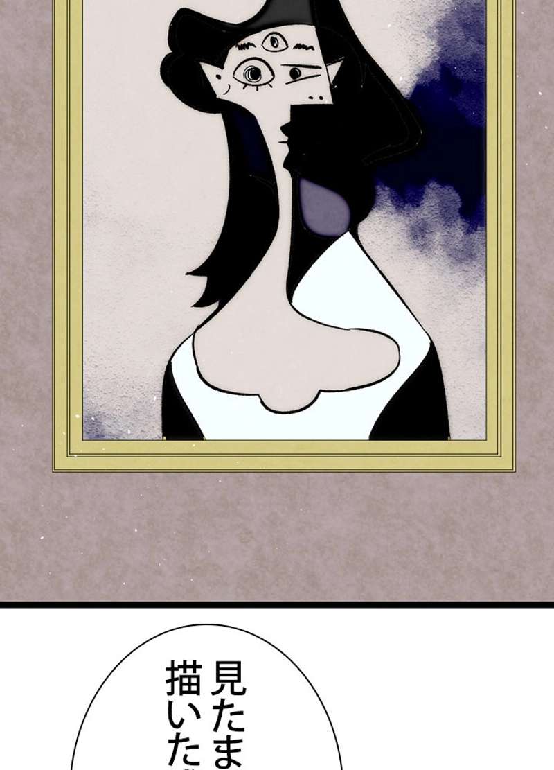 P76