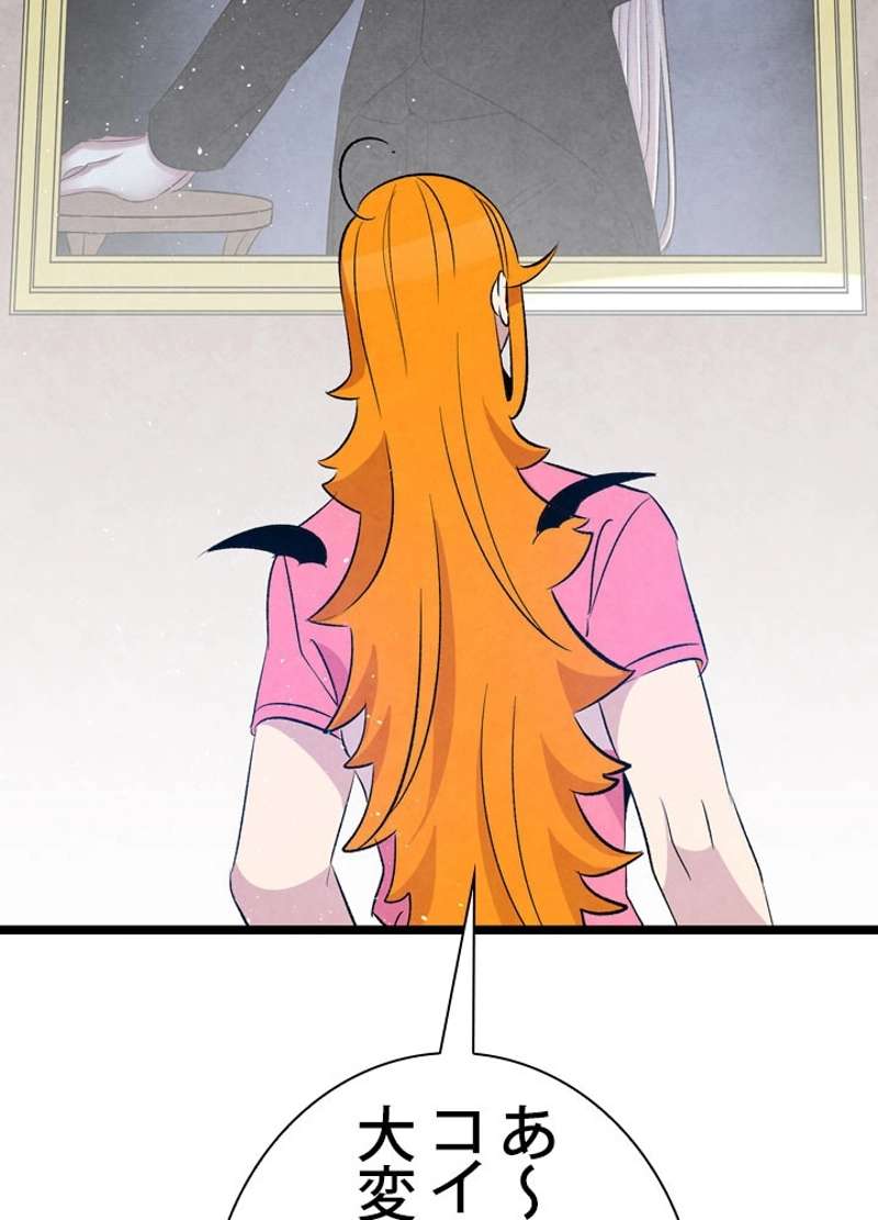 P81