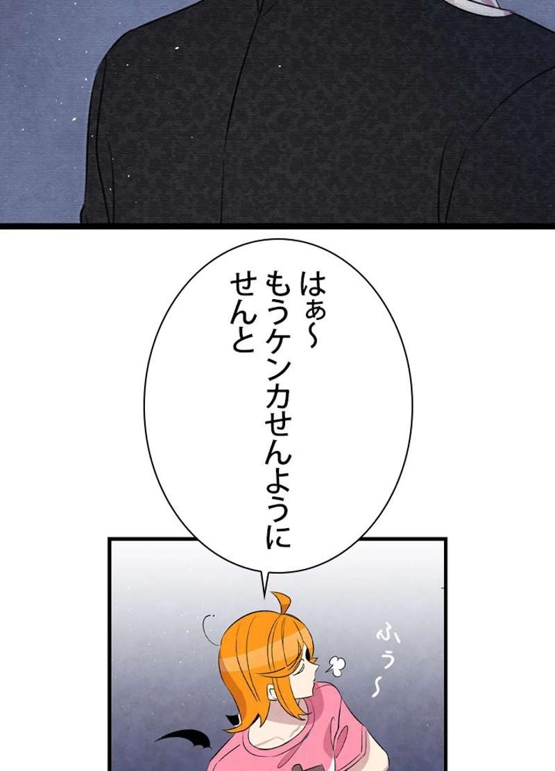 P84