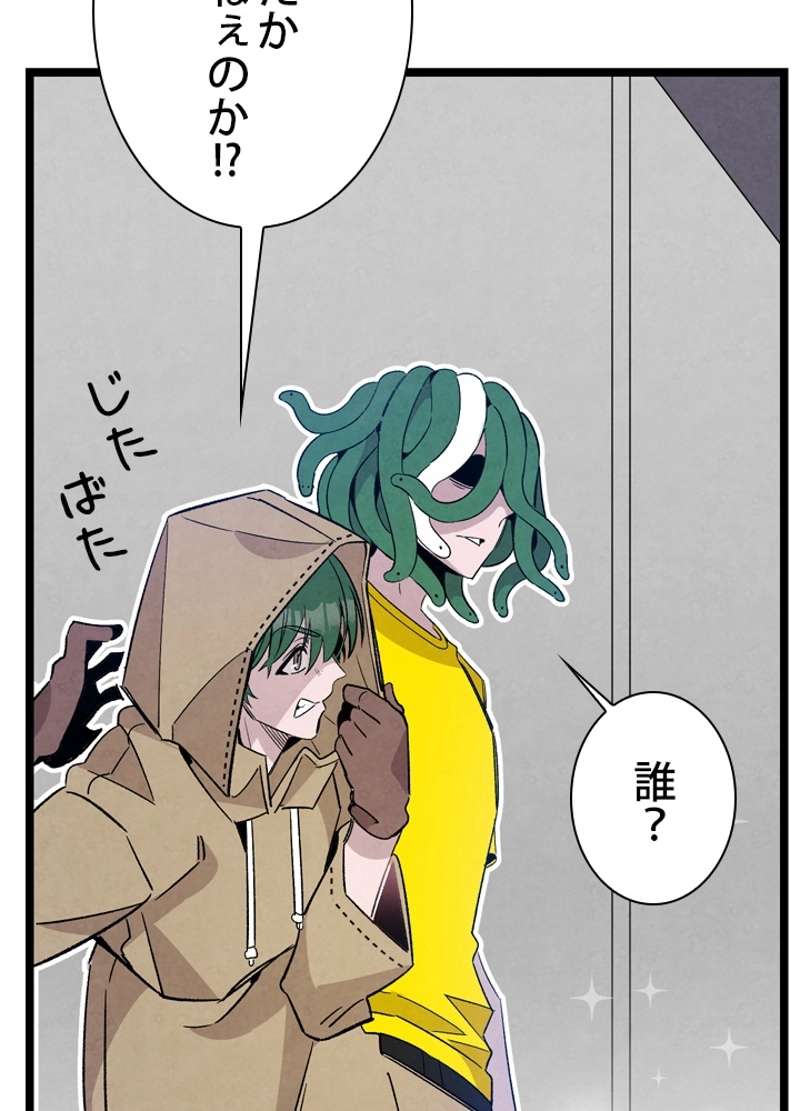 P33