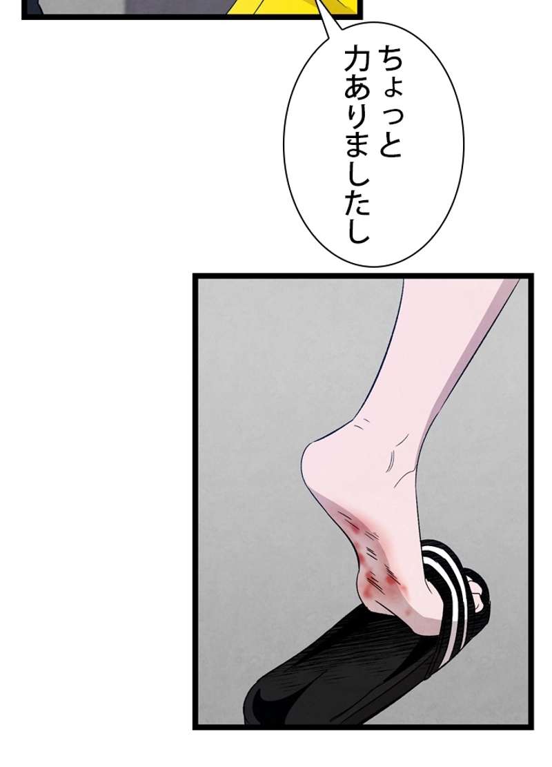 P42