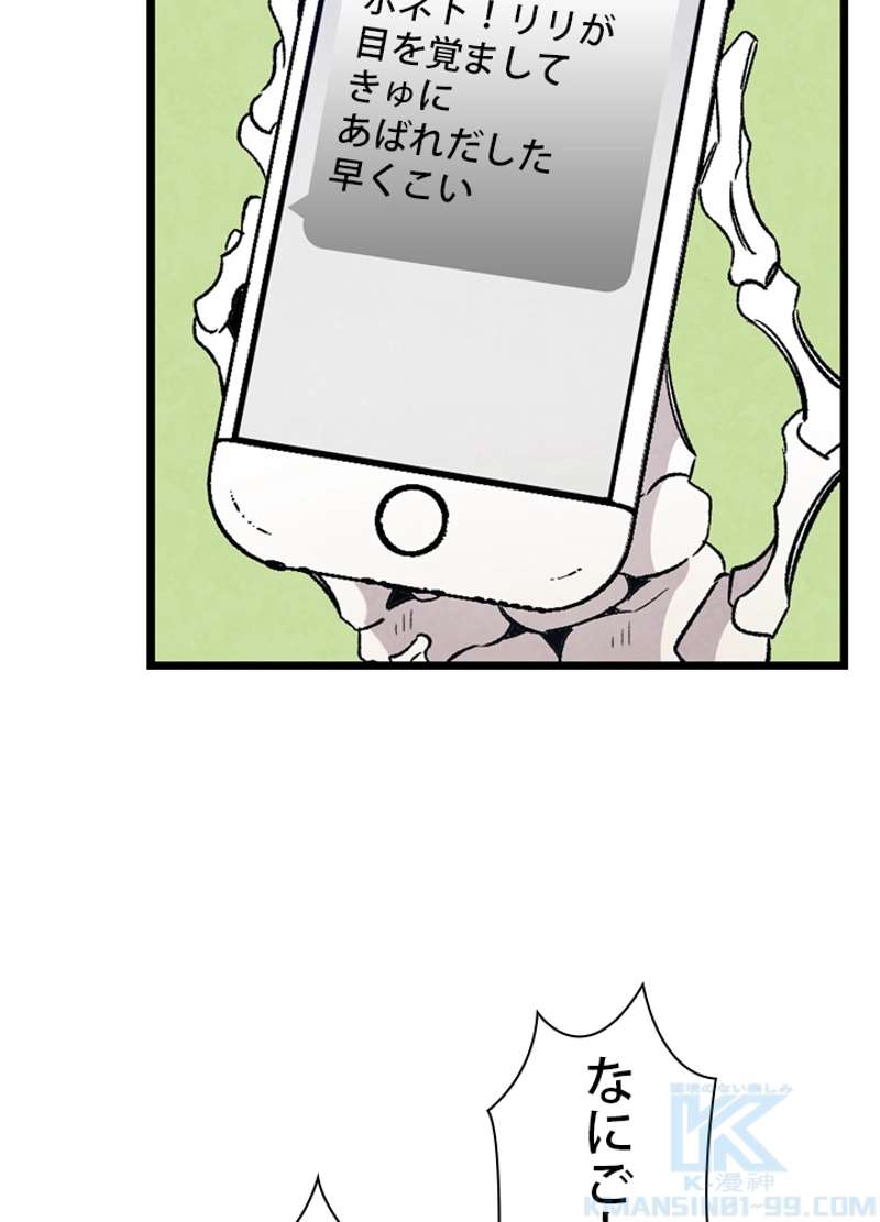 P53