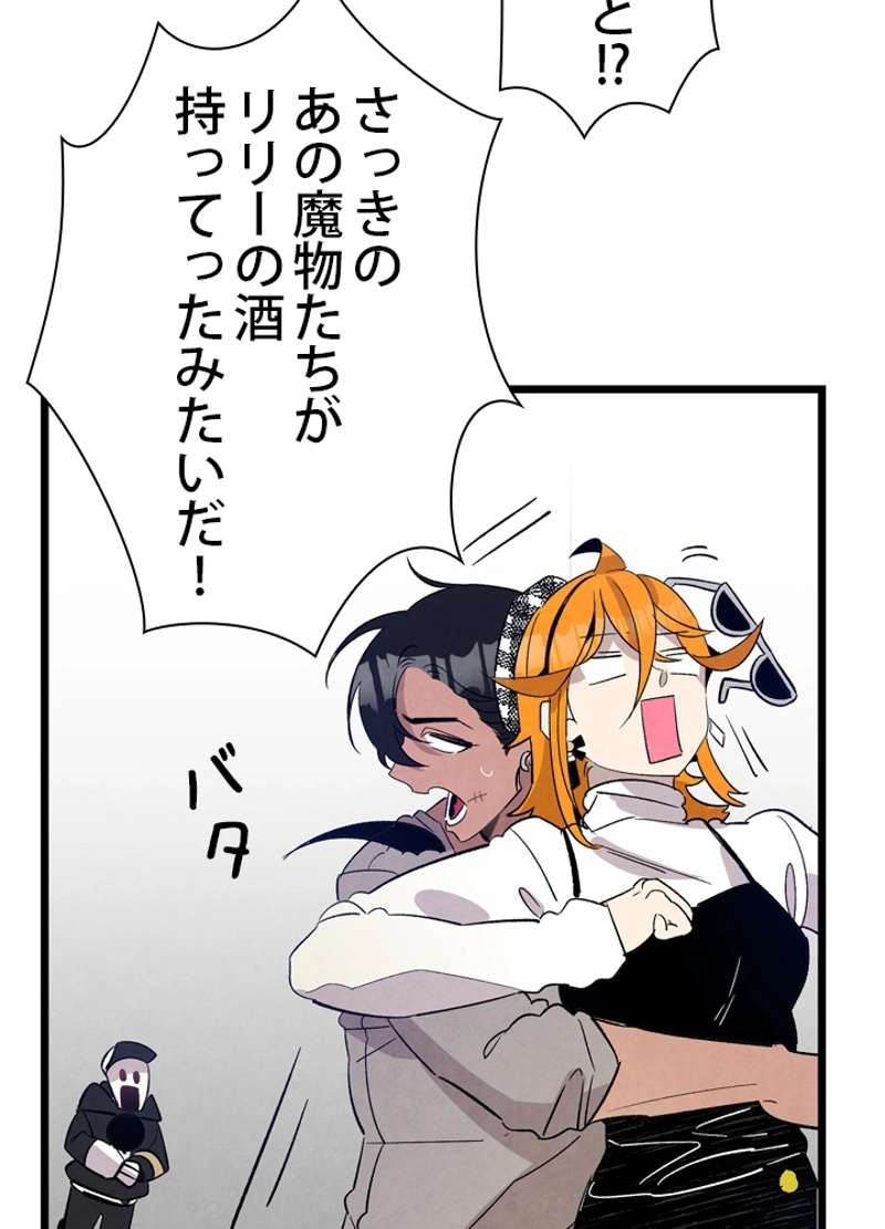 P54