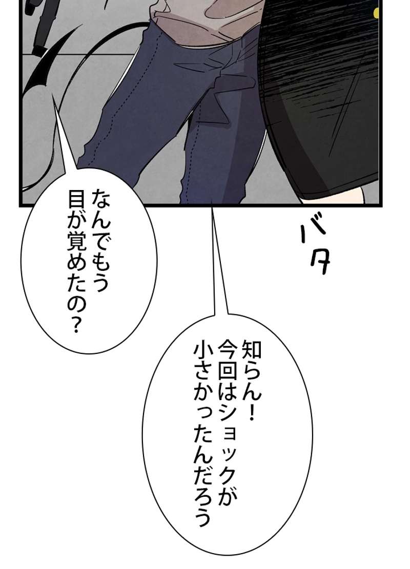 P55