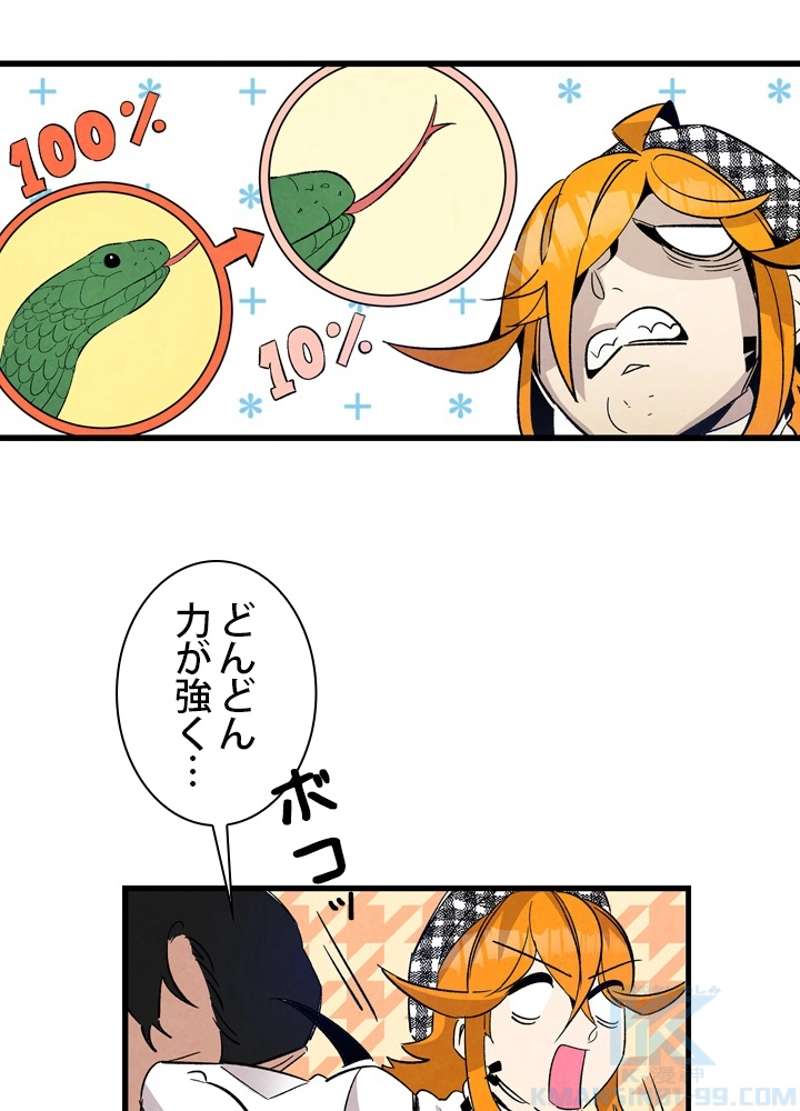 P56