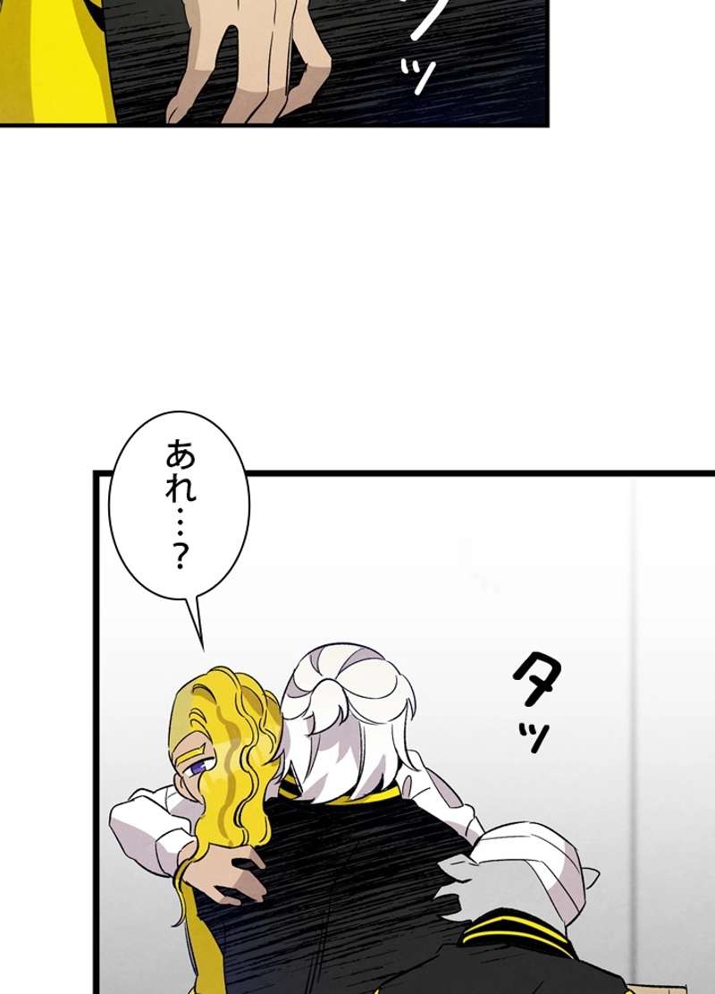 P61