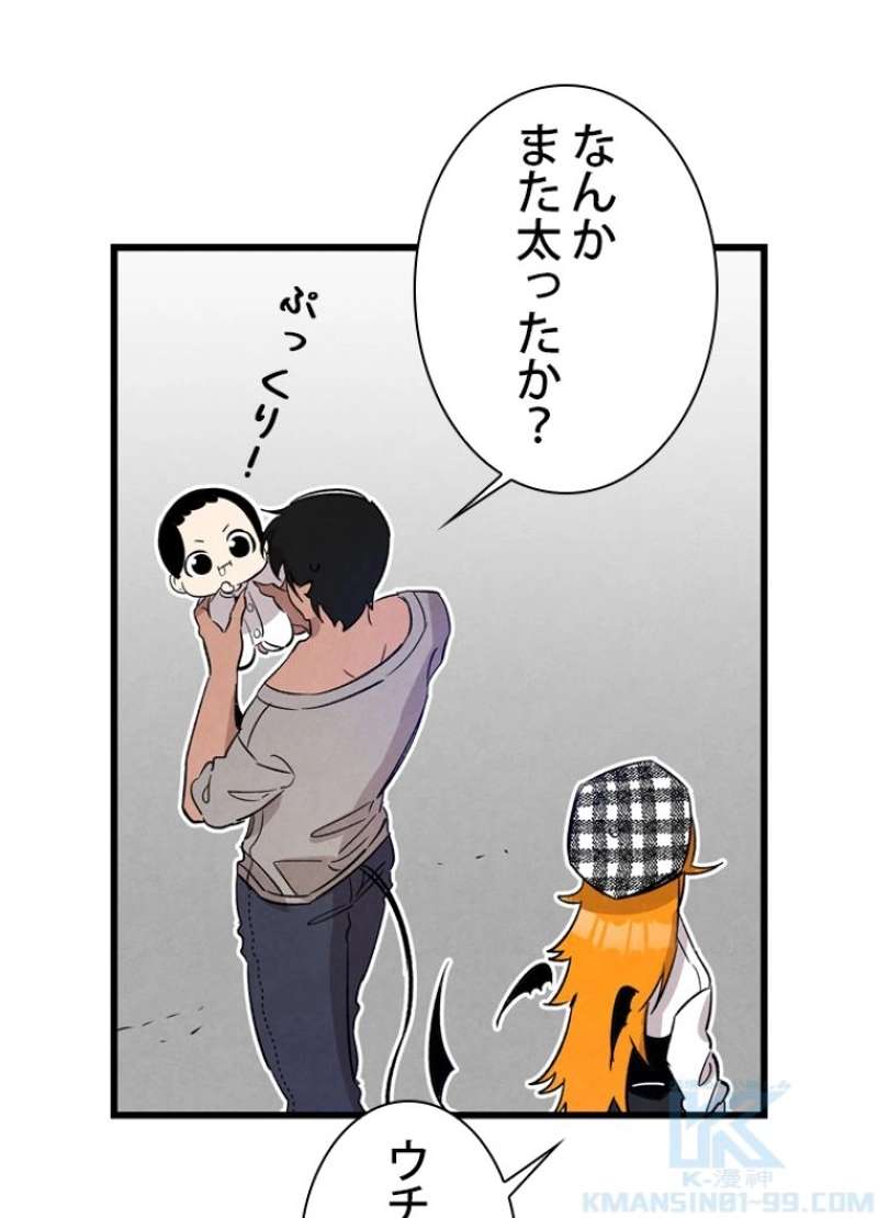 P74