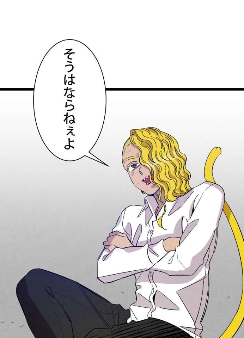 P79