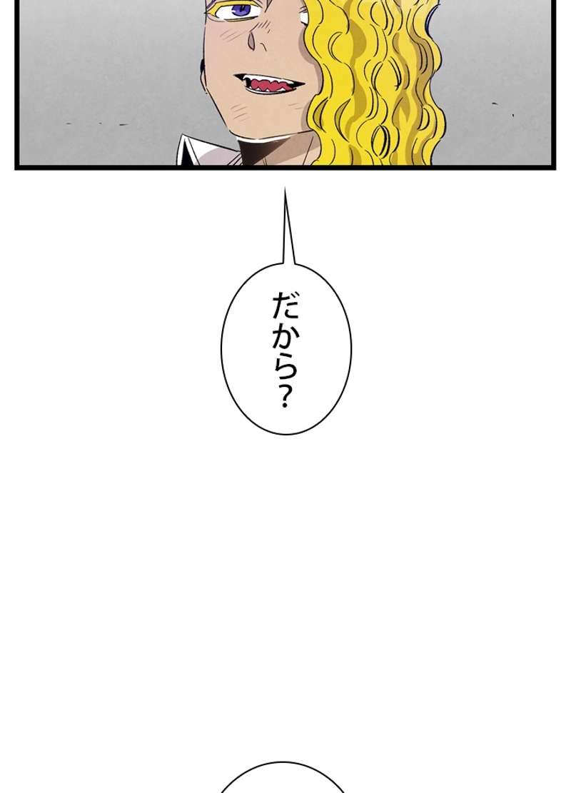 P85
