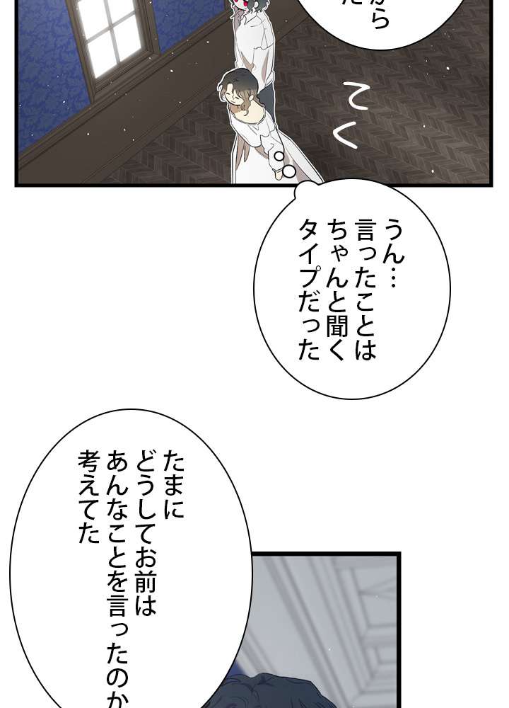 P54