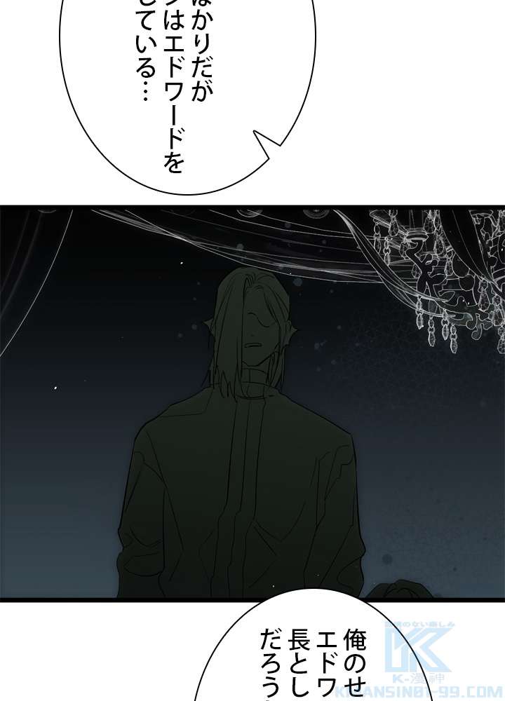 P61
