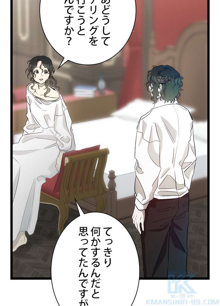 P76
