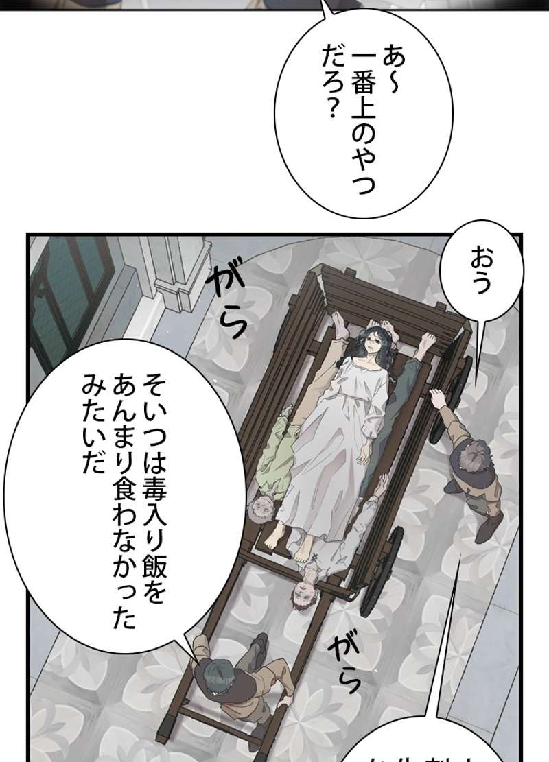 P49