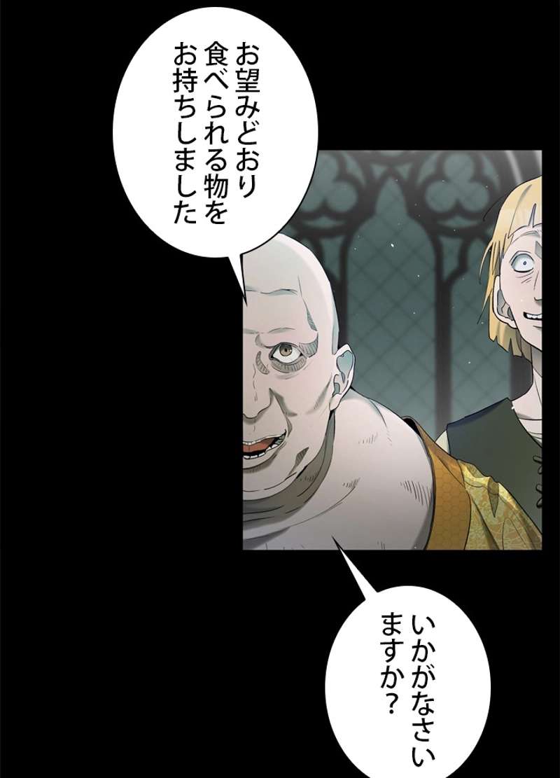 P54