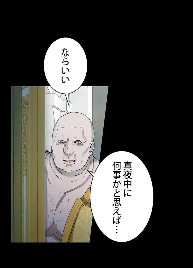 P61