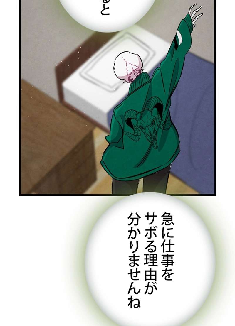 P24