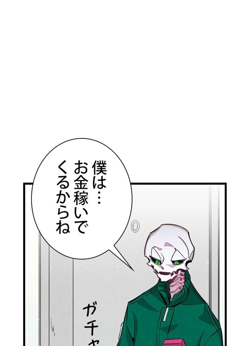 P43