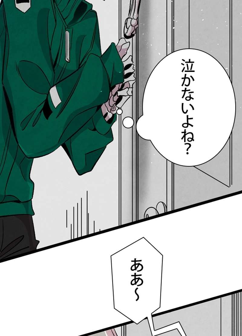 P49
