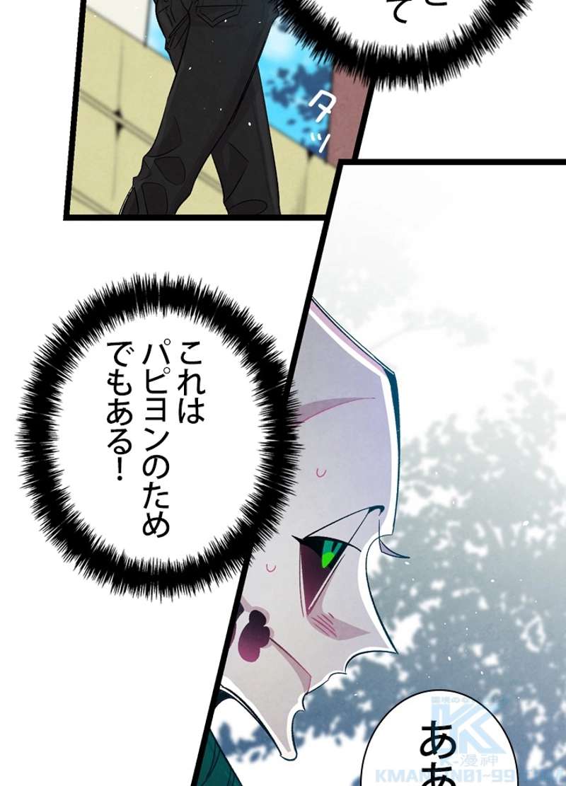 P56