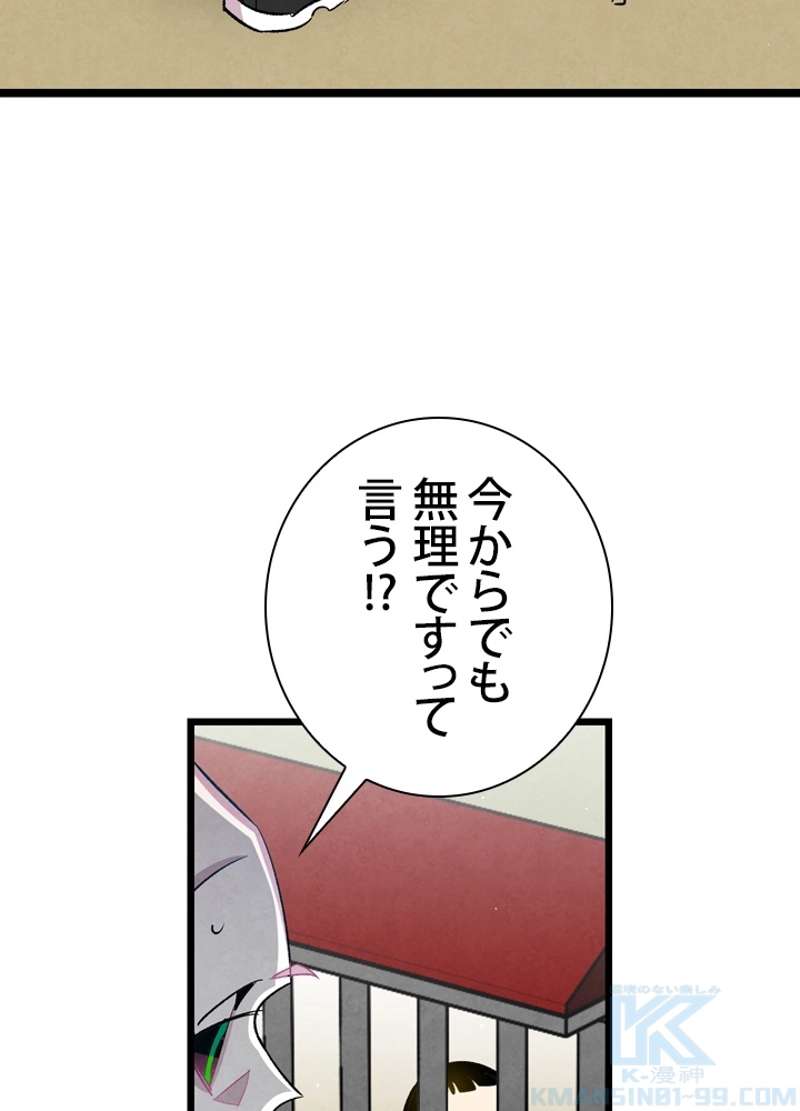 P59