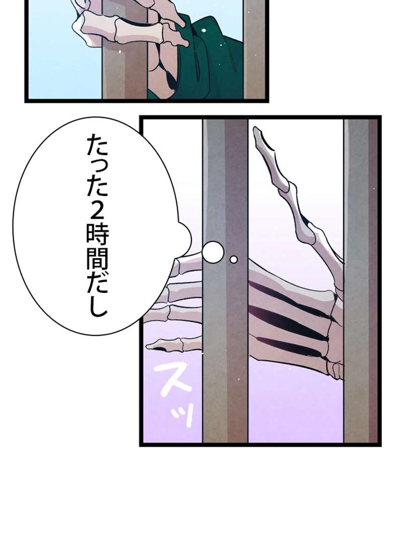 P64