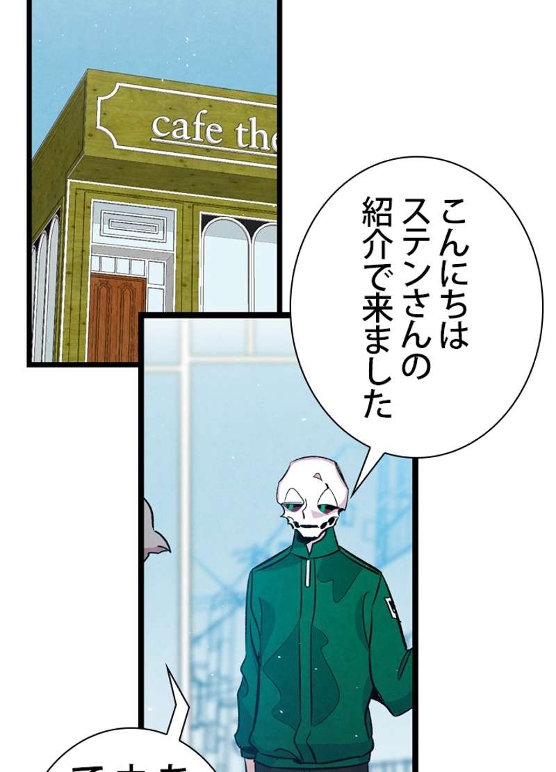 P67