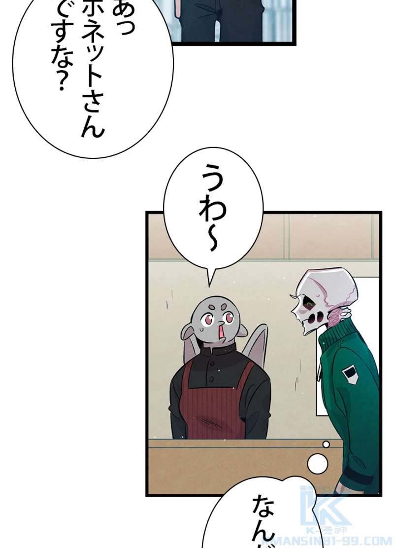 P68