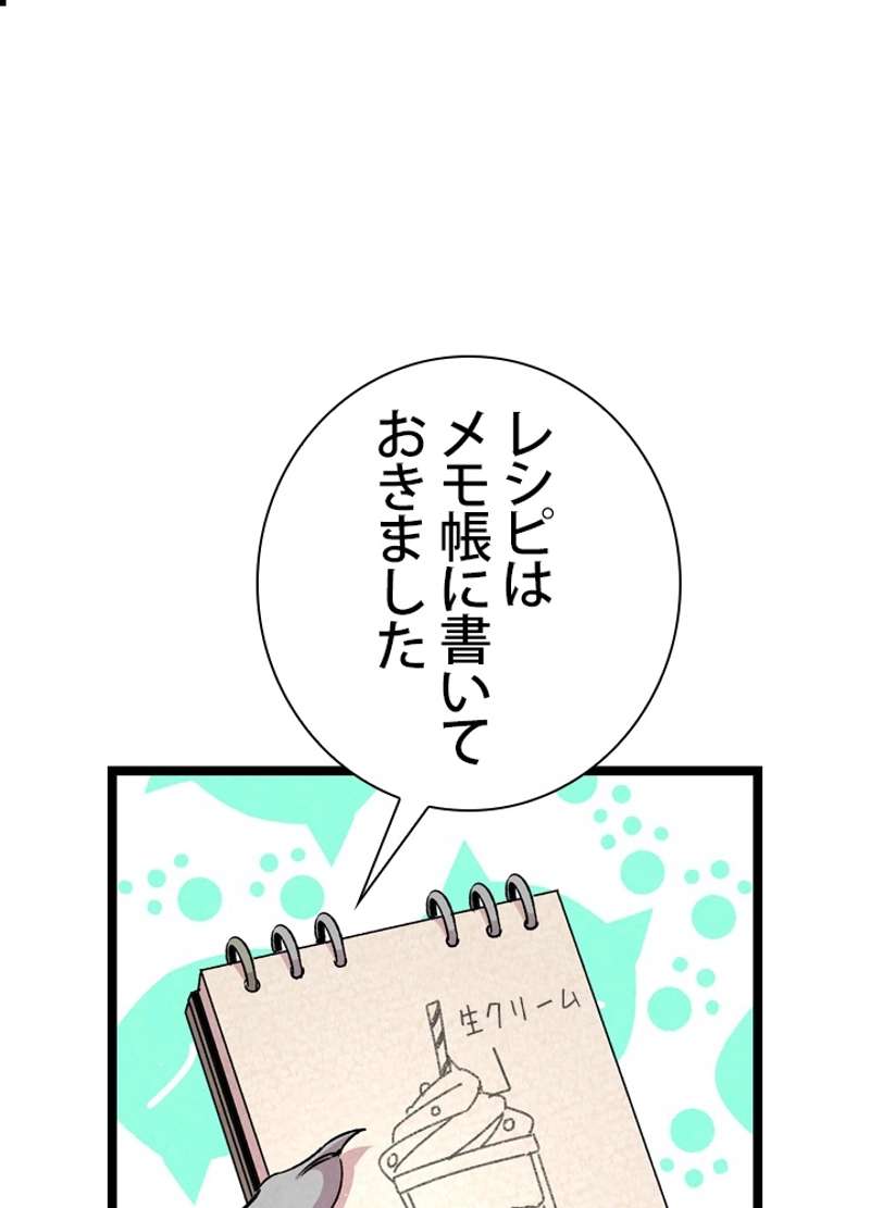 P79