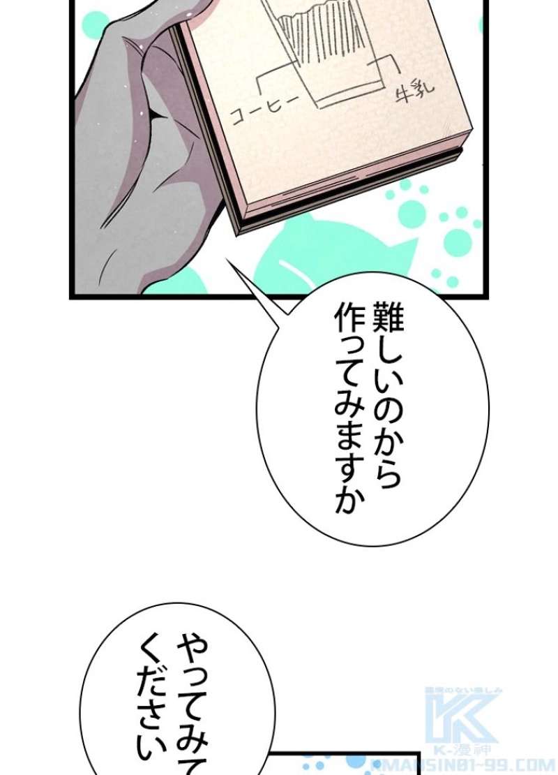 P80