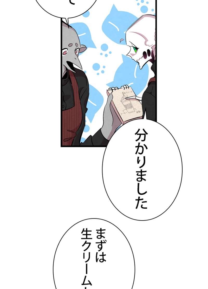 P81