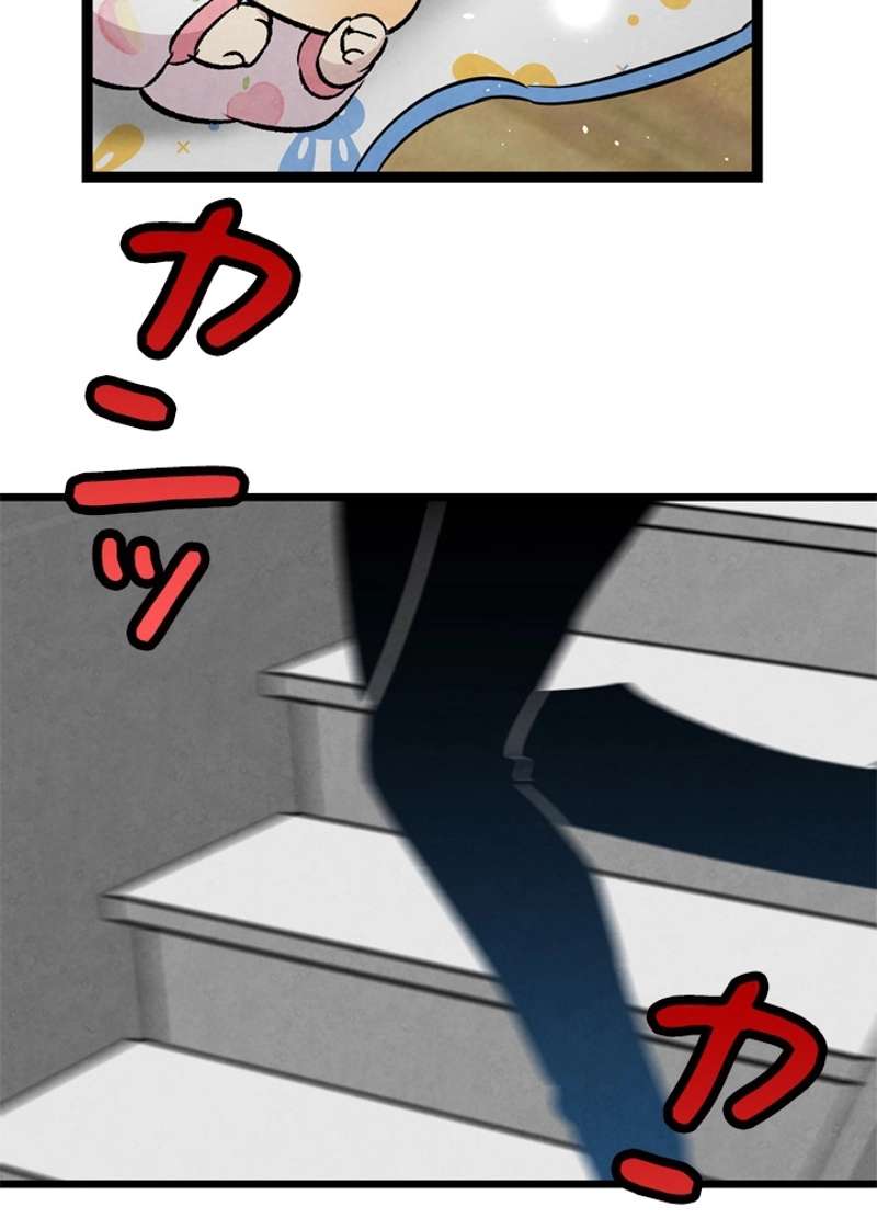 P87